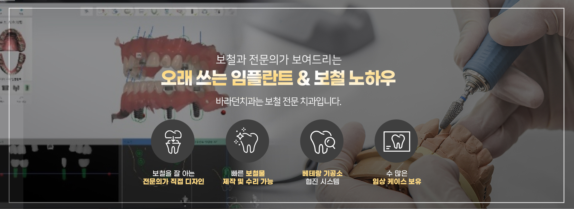 slide02