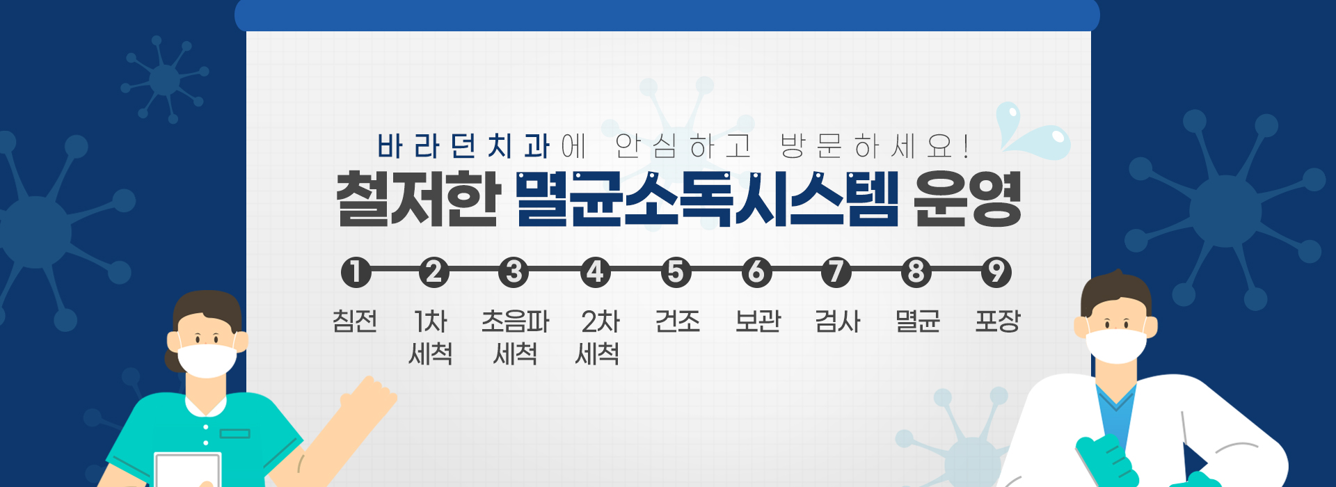 slide02